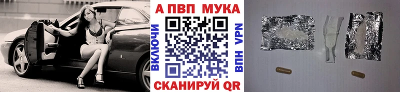где можно купить   hydra вход  Alfa_PVP крисы CK  Щигры 