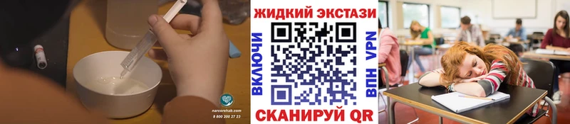 БУТИРАТ оксибутират  закладка  Щигры 