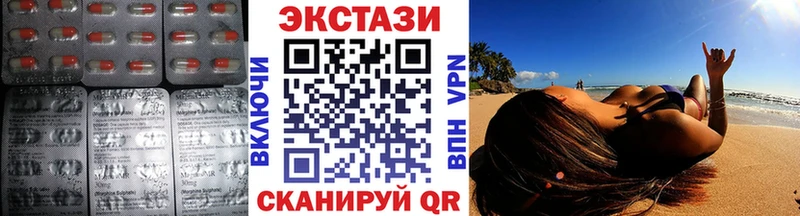 Экстази Punisher  цена   Щигры 
