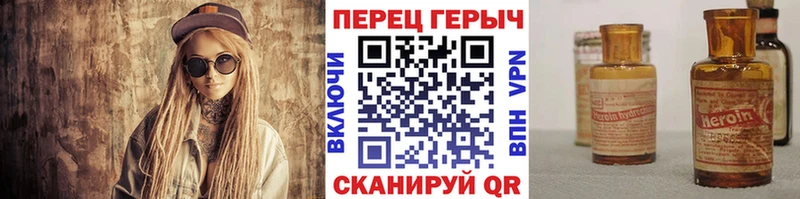 Героин хмурый ОМГ ОМГ как войти даркнет телеграм Щигры