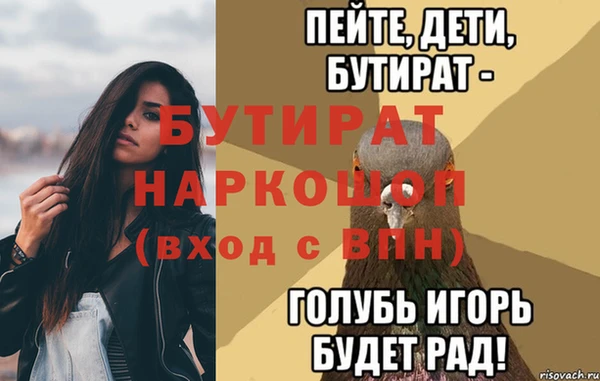 кокаин VHQ Богородск
