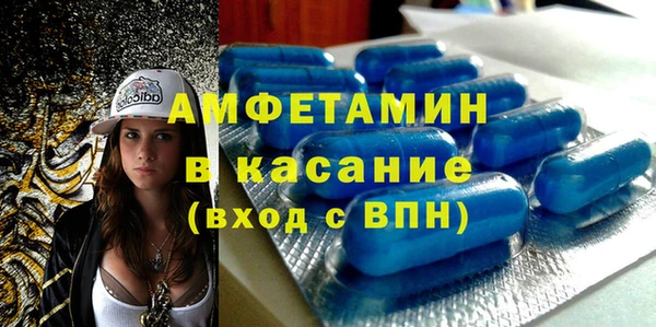 трава Богданович