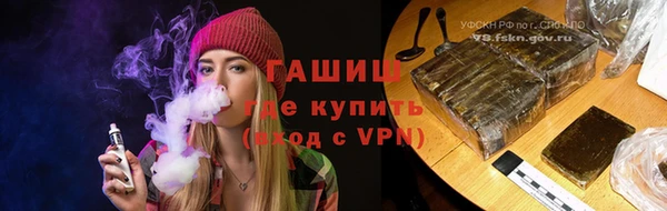 кокаин VHQ Богородск