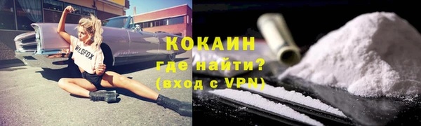 трава Богданович