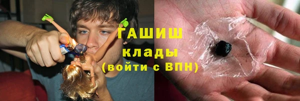 трава Богданович
