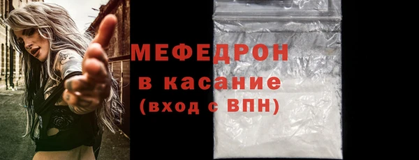 кокаин VHQ Богородск