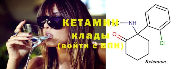 трава Богданович