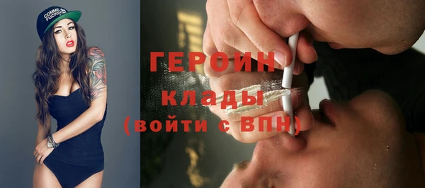 дурь Богородицк