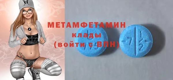трава Богданович