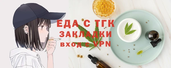 трава Богданович