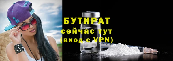 прущая мука Сатка