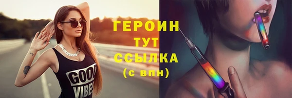 дурь Богородицк