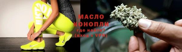 кокаин VHQ Богородск