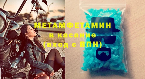 кокаин VHQ Богородск
