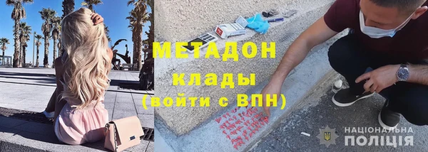 кокаин VHQ Богородск