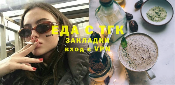 дурь Богородицк
