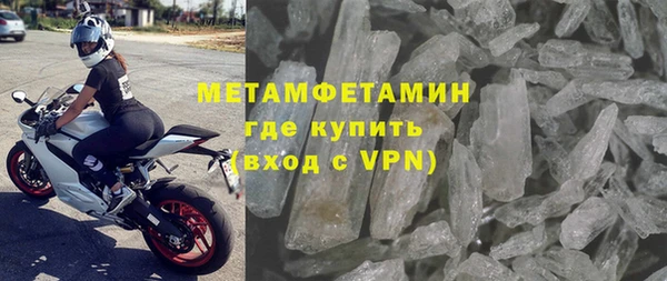 трава Богданович
