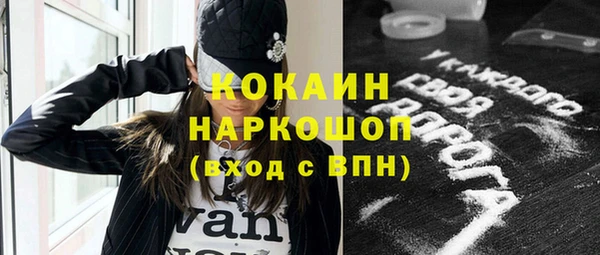 трава Богданович