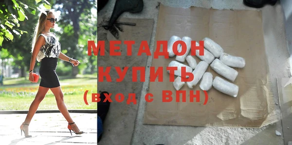 трава Богданович