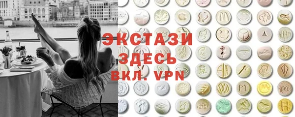 кокаин VHQ Богородск
