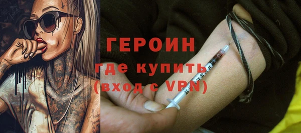 дурь Богородицк