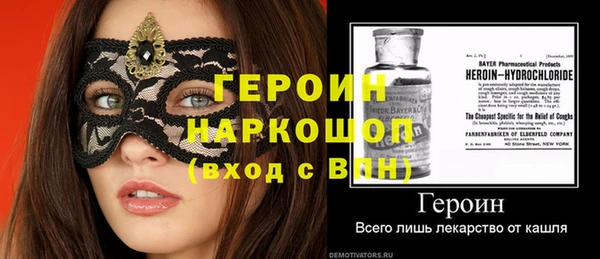 прущая мука Сафоново