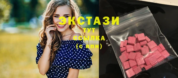 трава Богданович