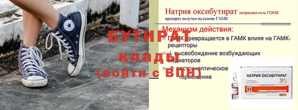 дурь Богородицк