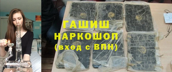 трава Богданович
