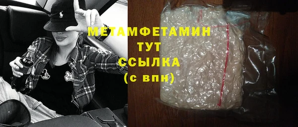 трава Богданович