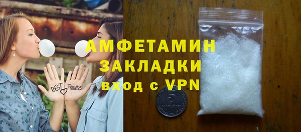 кокаин VHQ Богородск