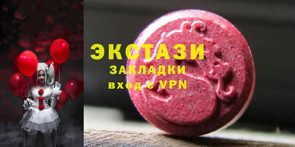 трава Богданович