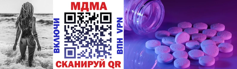MDMA VHQ закладки Щигры