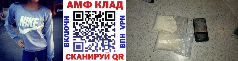 Первитин винт  купить наркотик  Щигры 