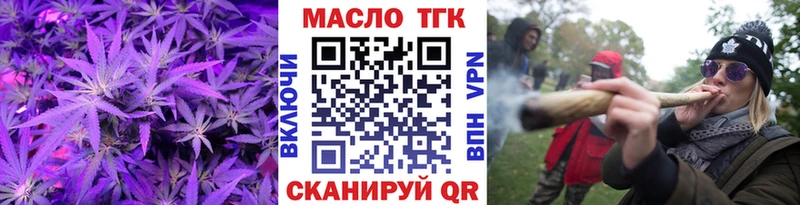 маркетплейс официальный сайт  Щигры  ТГК жижа 